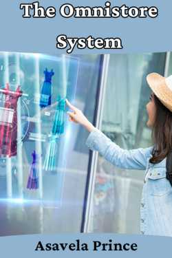 The Omnistore System - 1 by Asavela Prince in English