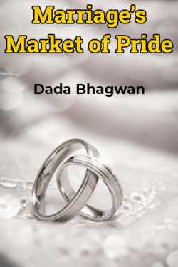 Marriage's Market of Pride by Dada Bhagwan in English