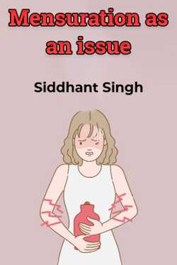 Mensuration as an issue by Siddhant Singh in English