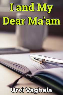 I and My Dear madam by Urvi Vaghela in English