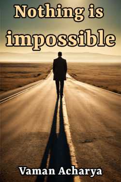 Nothing is impossible by Vaman Acharya