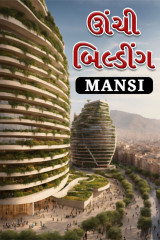 Mansi profile