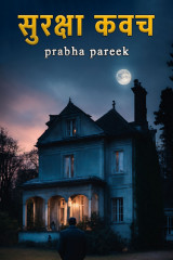 prabha pareek profile