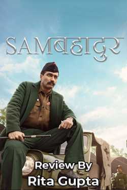 Sam Bahadur - Movie Review by Rita Gupta