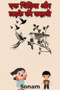 story of a bird and a boy