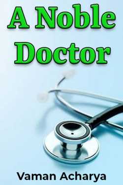 A Noble Doctor by Vaman Acharya in English