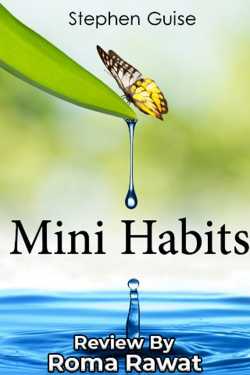 Mini Habits by Stephen Guise