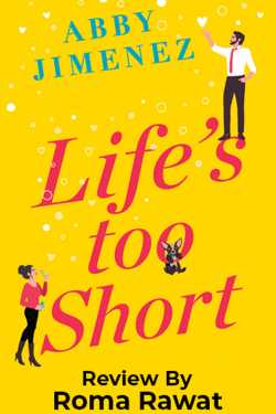 Life&#39;s Too Short by Abby Jimenez by Roma Rawat in English