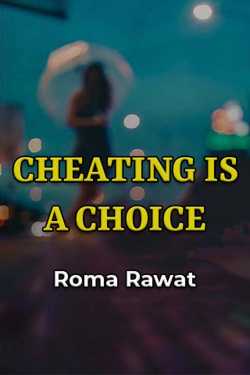 CHEATING IS A CHOICE by Roma Rawat in English