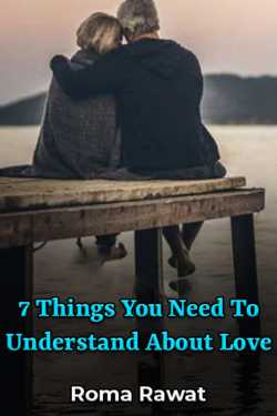 7 Things You Need To Understand About Love by Roma Rawat in English