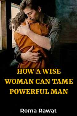 HOW A WISE WOMAN CAN TAME POWERFUL MAN