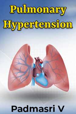Pulmonary Hypertension by Padmasri V in English