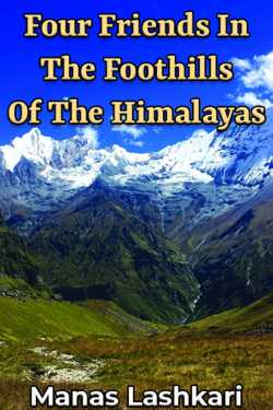 Four Friends In The Foothills Of The Himalayas by Manas Lashkari