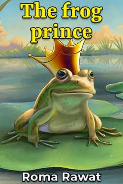 The frog prince by Roma Rawat in English