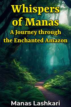 Whispers of Manas - A Journey through the Enchanted Amazon by Manas Lashkari in English