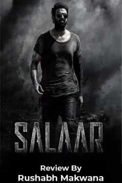 Sallar - ફિલ્મ રિવ્યૂ by Rushabh Makwana in Gujarati