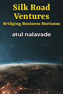 Silk Road Ventures: Bridging Business Horizons by atul nalavade in English