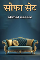 akmal naeem profile