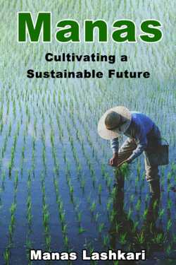 Manas: Cultivating a Sustainable Future by Manas Lashkari in English