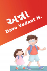 Dave Vedant H. profile