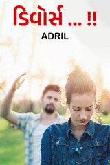 ADRIL profile