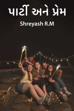 Party ane Prem - 1 by Shreyash R.M in Gujarati