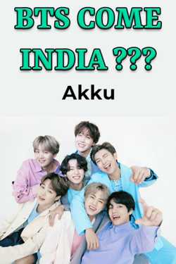 Akku द्वारा लिखित  BTS COME INDIA बुक Hindi में प्रकाशित