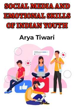 SOCIAL MEDIA AND EMOTIONAL SKILLS OF INDIAN YOUTH by Arya Tiwari in English