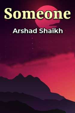 Someone by Arshad Shaikh in English