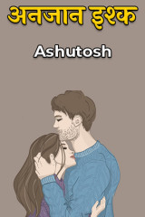 Ashutosh Mishra profile