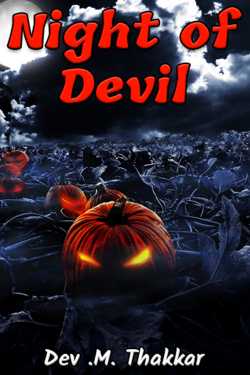 Night of Devil - 1 by Dev .M. Thakkar in English