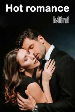Hot romance - Part 1 by Mini in Hindi