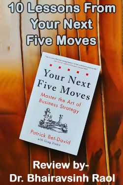 10 Lessons From Your Next Five Moves by Dr. Bhairavsinh Raol in English