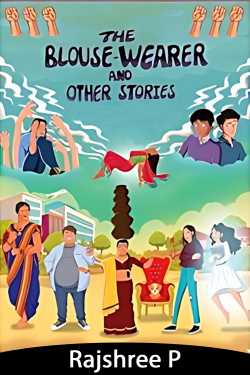 THE BLOUSE-WEARER AND OTHER STORIES by Rajshree P in English