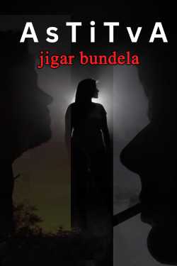jigar bundela द्वारा लिखित  AsTiTvA बुक Hindi में प्रकाशित