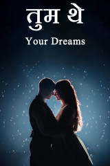 Your Dreams profile