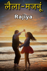 Rajiya profile