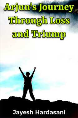 Arjun&#39;s Journey Through Loss and Triump - 1 by Jayesh Hardasani in English