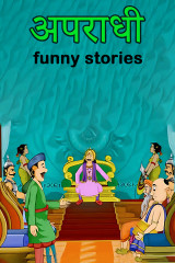 funny stories profile