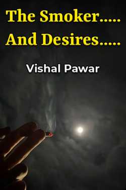 Vishal Pawar यांनी मराठीत The Smoker..... And Desires.....