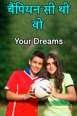 Your Dreams profile