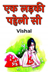 Vishal profile