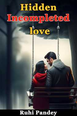 Ruhi Pandey द्वारा लिखित  Hidden Incompleted love - 1 बुक Hindi में प्रकाशित