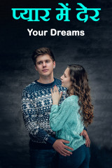 Your Dreams profile