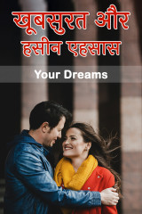 Your Dreams profile