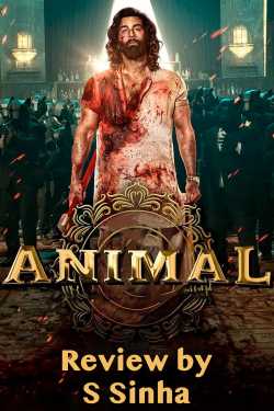 S Sinha द्वारा लिखित  ANIMAL - Film Review बुक Hindi में प्रकाशित