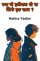 Naina Yadav profile