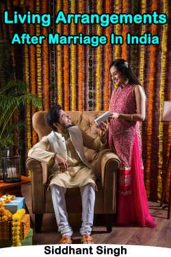 Living Arrangements After Marriage In India by Siddhant Singh in English