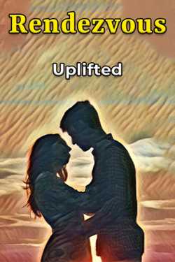 Rendezvous - 1 by Uplifted in English