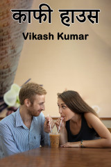 Vikash Kumar profile